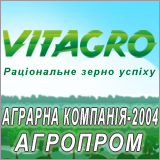 Hrupa kompanii VITAGRO